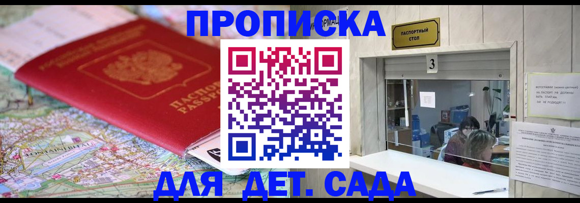 регистрация в Дубовке